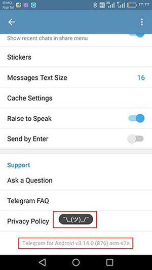 , منوی مخفی تلگرام برای حل مشکلات