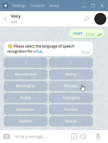 اپلیکیشن تلگرام,ربات تبدیل گفتار به متن